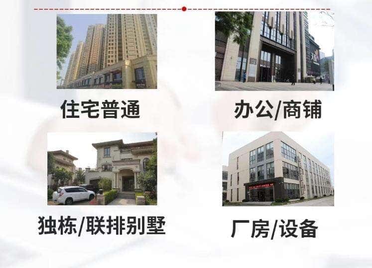 攀枝花抵押房产贷款