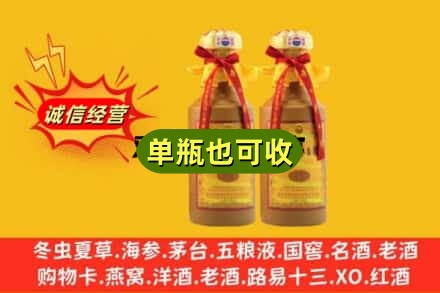 攀枝花回收15年茅台