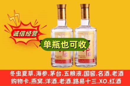 攀枝花回收郎酒
